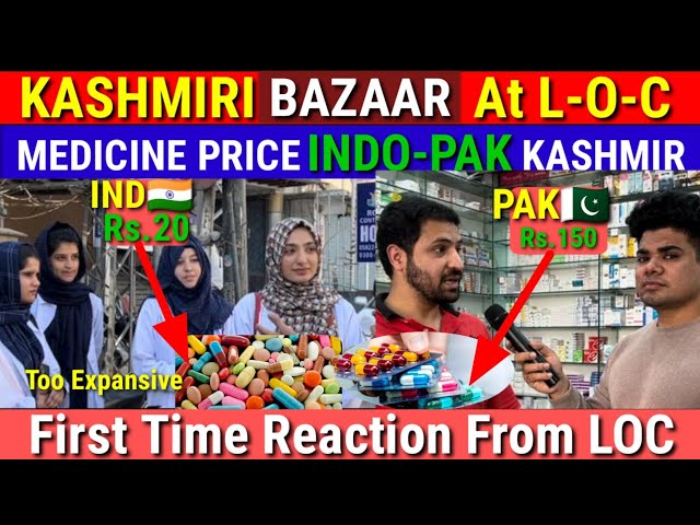 MEDICINE PRICE COMPARISON IN KASHMIR |KASHMIRI BAZAAR AT LOC INDIA VS PAKISTAN | DailySwag |