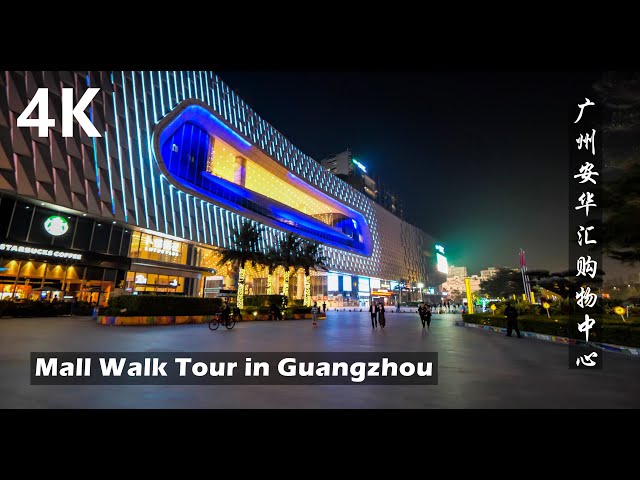 Guangzhou AnHuaMall - The biggest mall in Baiyun Dist Guangzhou China |4k