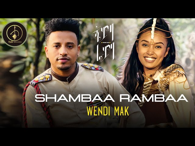 Wendi Mak / ወንዲ ማክ - Shambaa Rambaa / ሻምባ ራምባ - Ethiopian Music 2022(Official Video)