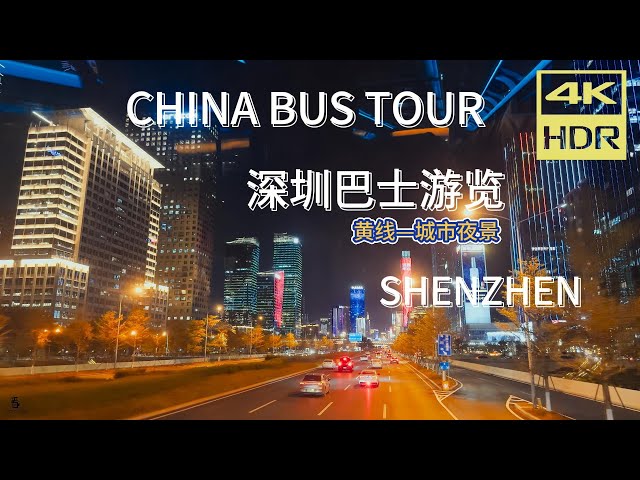 Shenzhen sightseeing bus tour, yellow line: city night view. 4K HDR
