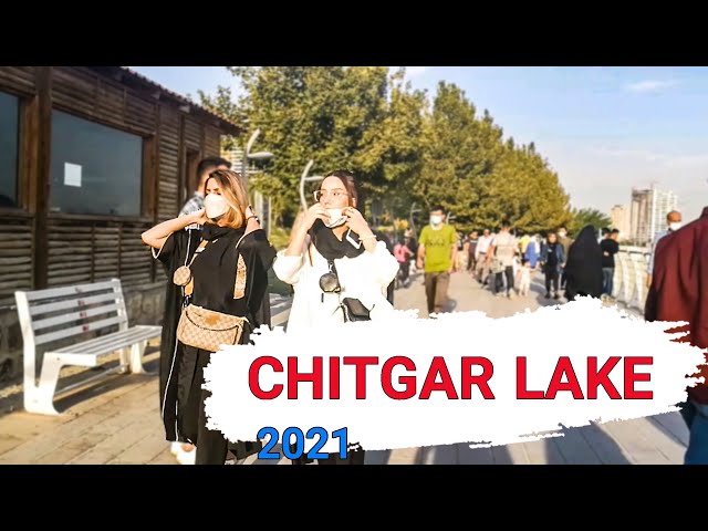 Tehran 2021 - Walking in Chitgar Lake (Khalij fars Lake) / Iran تهران دریاچه چیتگر