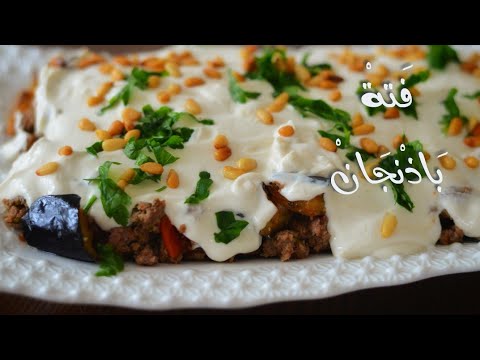 وصفات رمضانيه