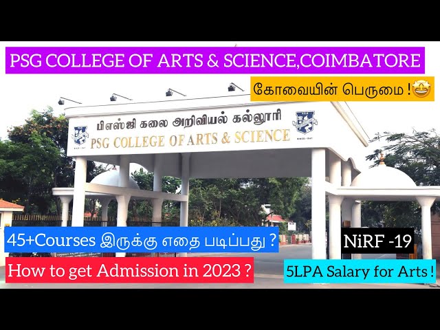 No.1 Arts College|PSG College of Arts & Science|Admission Process|Courses Details|Complete Review