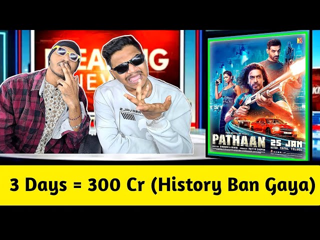 Pathaan Box Office Collection Made 75 Records | The Sanskari Charcha Ep-10 |