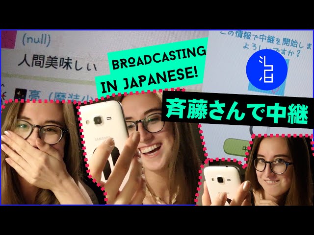 外人の斉藤さんハラワタ中継 \(◕ω◕✿) Broadcasting in Japanese!