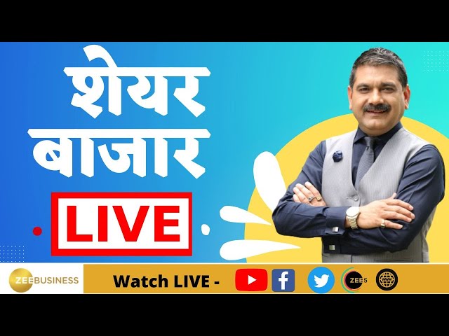 First Trade 15th April 2024 : Zee Business Live | Share Market Live Updates | Stock Market News