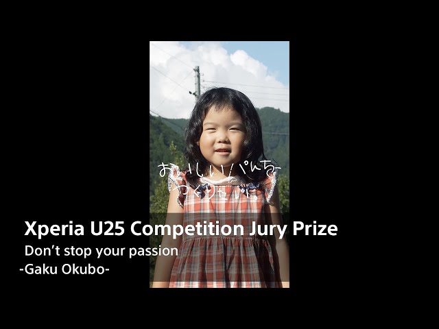 (Xperia U25 Competition) Jury Prize: "Don’t stop your passion" - Gaku Okubo​