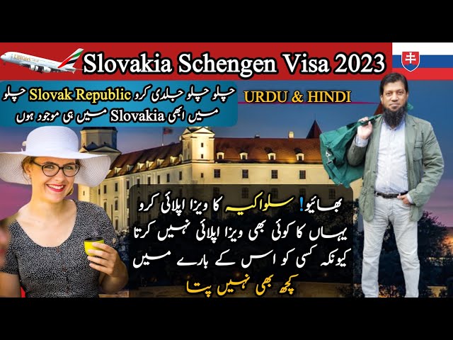 Slovakia Schengen Visa 2023 || Welcome to Slovakia || Travel and Visa Services