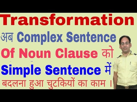 Transformaton of Simple, Compound and Complex Sentences