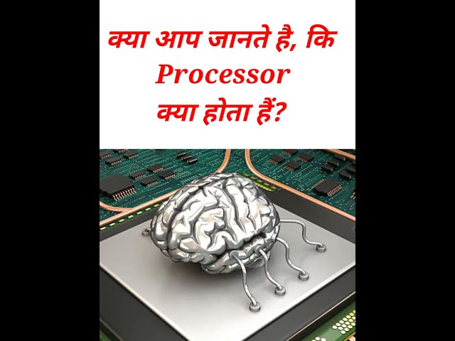 What is Processor? explained in Hindi | Processor क्या है और ये  कैसे काम करता है #Processo