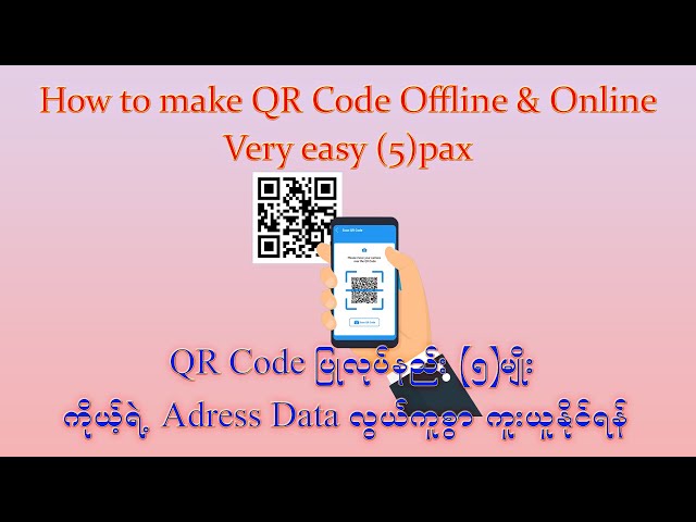 How to make QR Code Offline/Online (5)pax, #makeqrcode