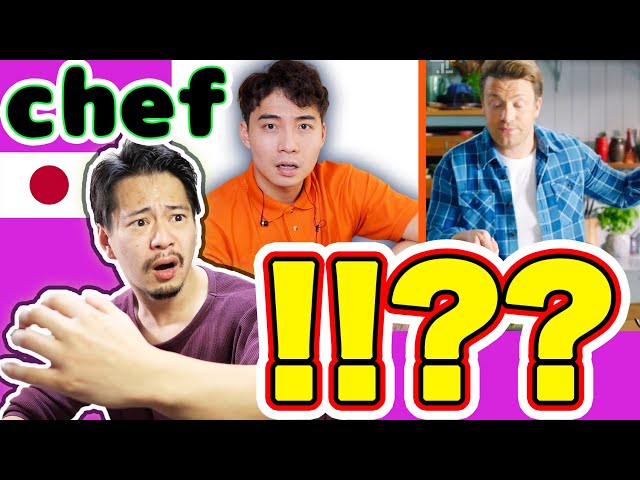 Japanese Chef Reacts to Uncle Roger HATE Jamie Oliver Egg Fried Rice