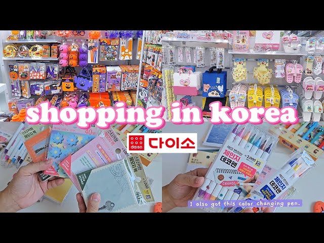 shopping in korea vlog 🇰🇷 daiso haul 🎀 cute stationery finds, cosmetics, home cafe & more!