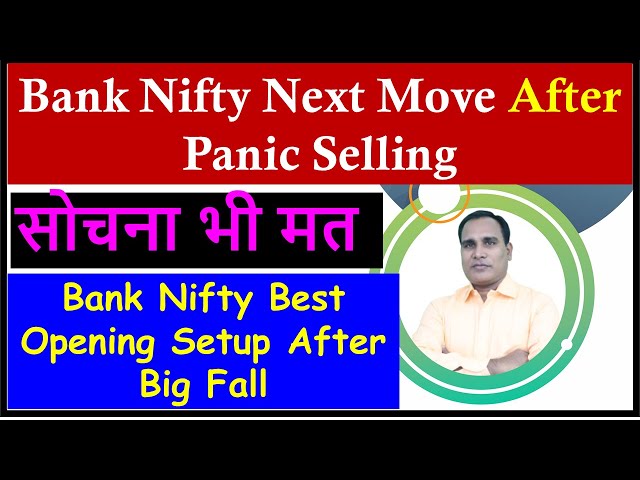 Bank Nifty Next Move After Panic Selling !! Bank Nifty Best Opening Setup After Big Fall