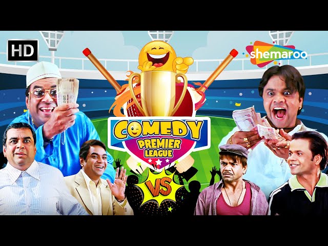 Paresh Rawal vs Rajpal Yadav - कांचा लड़की क्यों? कंचा खेलना है क्या उसके साथ |Comedy Premiere League