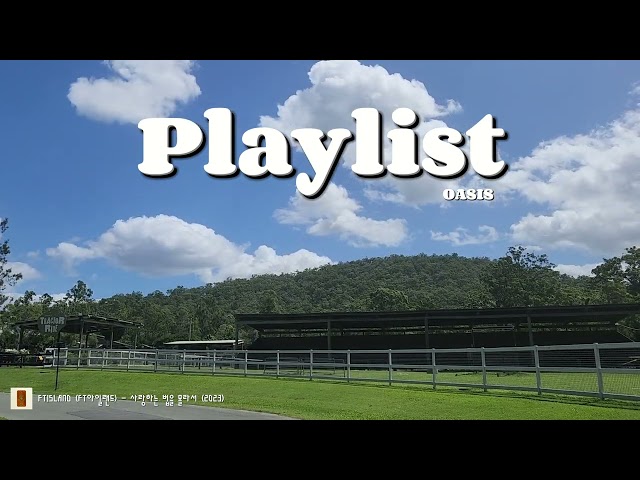 [Playlist] 구름이 예뻐서ㅣ신나게 하루를 시작하는🩵 DAY6 (Even of Day) , QWER, 엔플라잉 (N.Flying), FTISLAND (FT아일랜드), 잔나비
