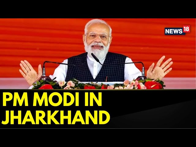 PM Modi Jharkhand | PM Modi Addresses Rally in Jharkhand | Lok Sabha Elections 2024 | News18