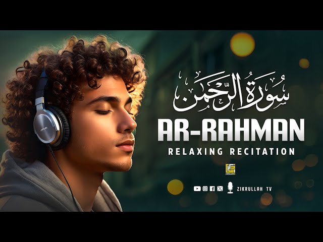Surah Ar-Rahman سورة الرحمن | Relaxing Voice Will TOUCH Your HEART إن شاء الله | Zikrullah TV