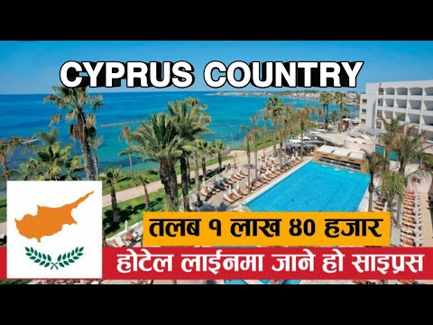 Cyprus new demand