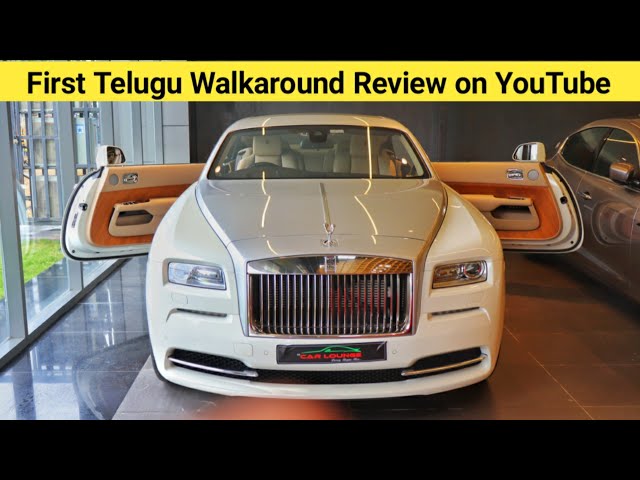 The Rolls-Royce Wraith : First Telugu Walkaround | Price ₹ 6.2Cr - 7.4Cr