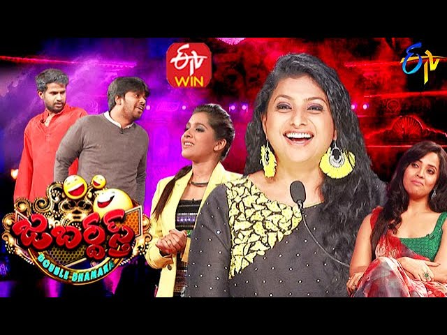 Jabardasth | Double Dhamaka Special Episode | 18th July 2021 | Full Episode | ETV Telugu