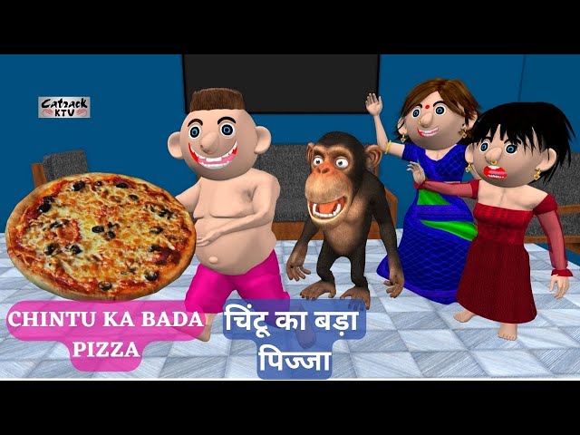 Chintu Ka Bada Pizza | चिंटू का बड़ा पिज़्ज़ा | Desi Jokes - Part 1 | Hindi Comedy Vines