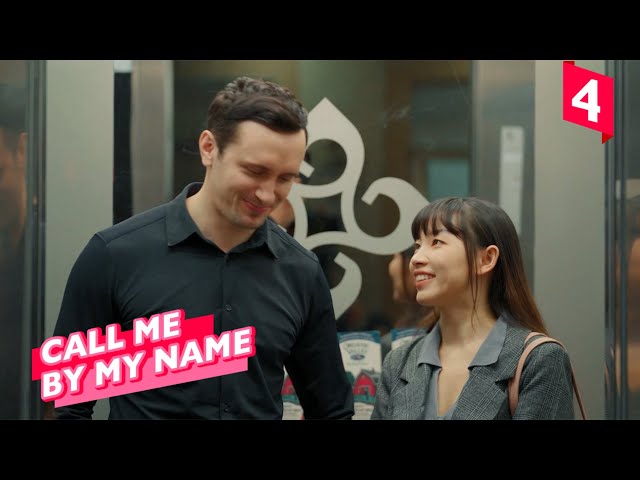 Surprise! - Call Me by My Name (Ep 4)