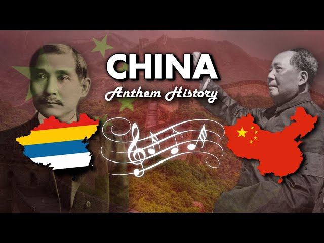 China: Anthem History