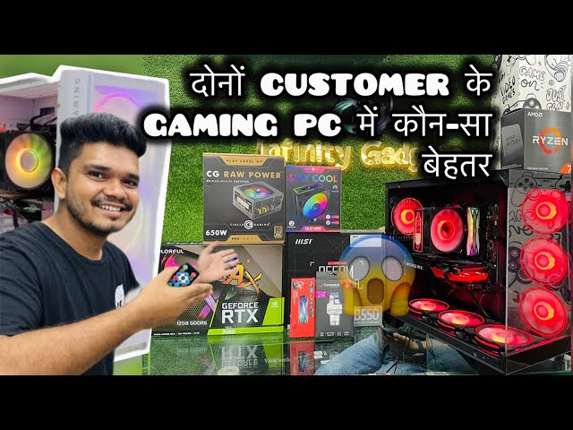 Dual Gaming PC Setup: Intel vs Ryzen - कौन है बेहतर? 🔥#infinitygadgets #nehruplace #amdvsintel
