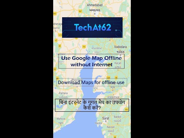 Use Google Map without Internet.