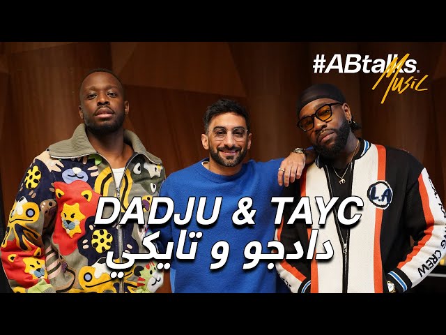 #ABtalks Music with Dadju & Tayc - مع دادجو وتايكي | Vol. 03