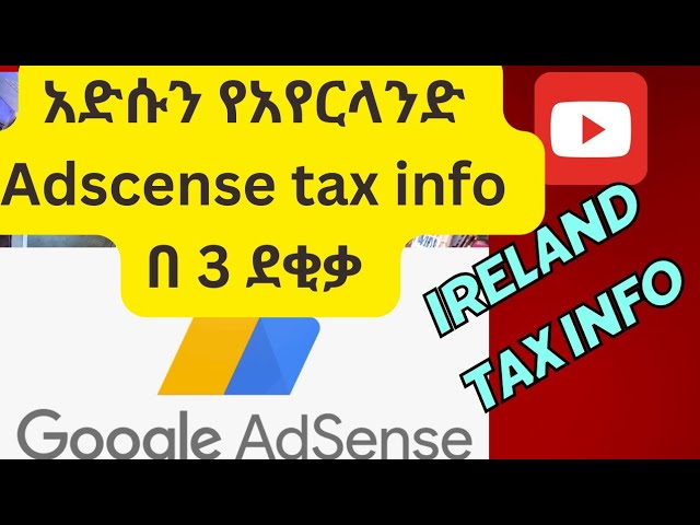 አድሱን የአየርላንድ Adscense tax info በ 3 ደቂቃ how to make money online on youtube