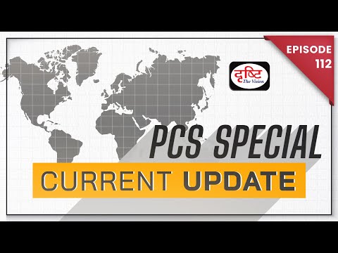 PCS Special Current Update