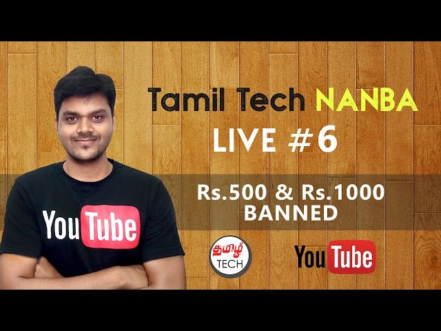 Tamil Tech Nanba #6 -  ரூ 500 - ரூ 1000  நிறுத்தப்பட்டது.