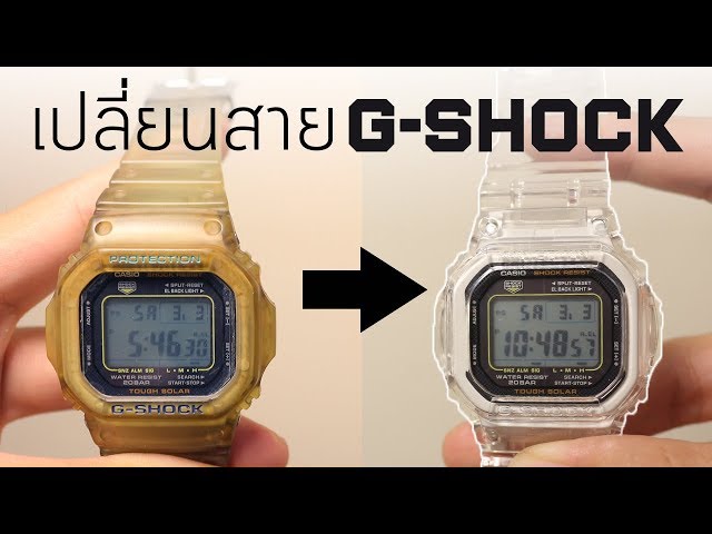 G-Shock band and bezel replacement