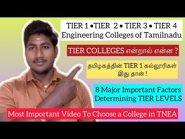 Tier 1,2,3,4 Engineering Colleges|எப்படி பிரிக்கப்படுது?Which is Best Tier 1 Colleges|8 Factors-TNEA
