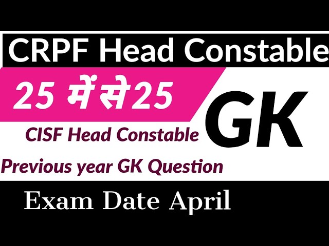 crpf head constable previous year question paper crpf exam Date