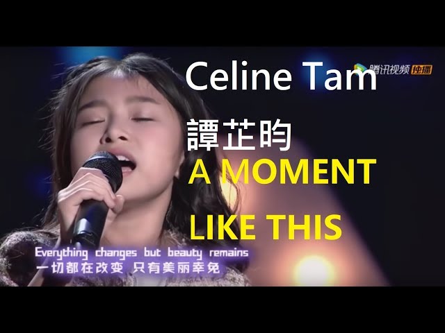 Celine Tam 譚芷昀 - A Moment Like This - Don't Miss it