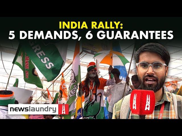 Thousands in attendance, but was the INDIA rally a success? | Ground Report