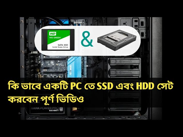 How to Install SSD in Desktop || installing new ssd windows 10 || how to setup ssd for first time