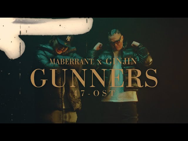 Maberrant x Ginjin - Gunners / 47 OST /