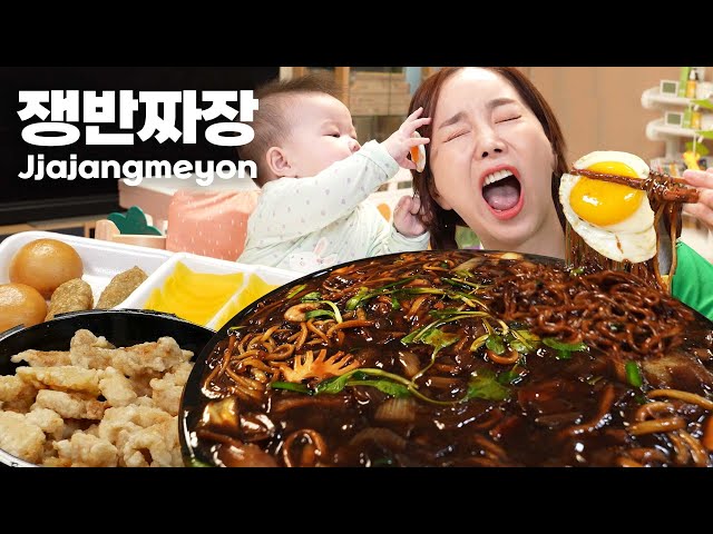 [Mukbang ASMR] Eat with Baby Miso 💕 Black Bean Noodles Jjajangmyeon & Tangsuuk Eating Ssoyoung