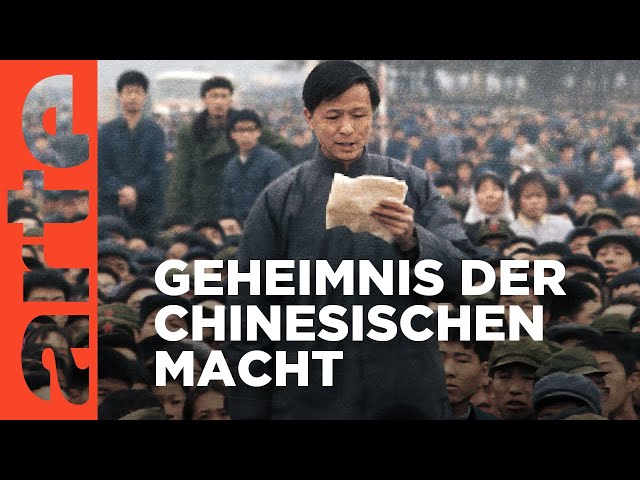 Chinas Straflager - Die chinesischen Gulags (1/2) | Doku HD | ARTE