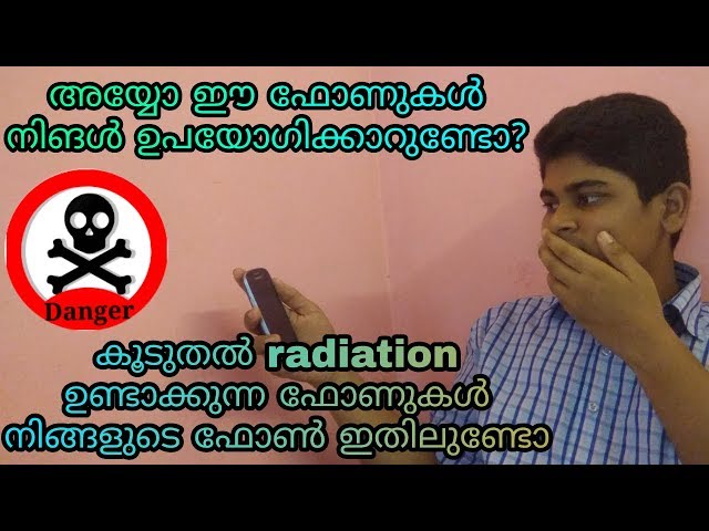 Smartphones Which Have Highest Radiation in Malayalam| Radiation കൂടുതൽ ഉള്ള ഫോണുകൾ സൂക്ഷിക്കുക