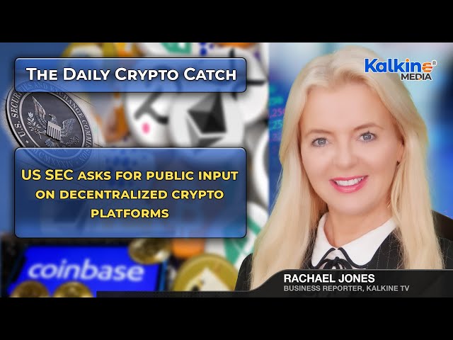 US SEC asks for public input on decentralized crypto platforms