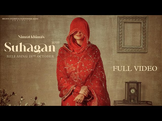 SUHAGAN (Official Video) Nimrat Khaira | The Kidd | Baljit Singh Deo | Brown Studios