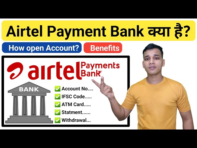 Airtel Payment Bank क्या है? | What is Airtel Payment Bank? | Features of Airtel Payment Bank | Bank