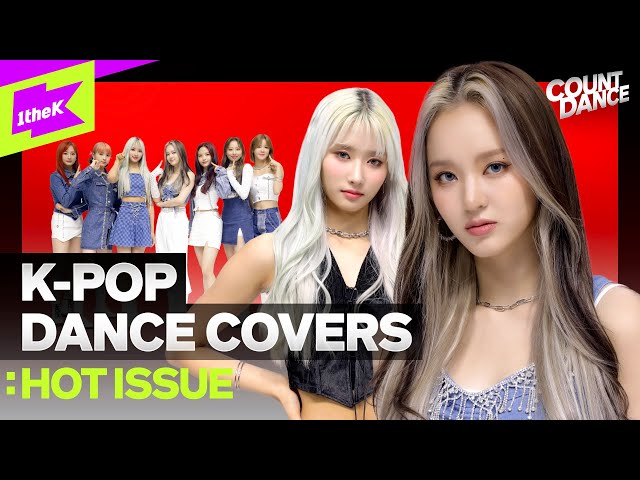 [4K] 청량부터 마라맛까지 HOT ISSUE (핫이슈) | aespa NCT DREAM ITZY HyunA | Cover dance medley COUNTDANCE | 카운트댄스