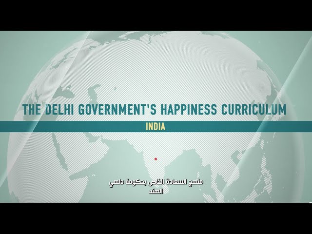 The Delhi Government’s Happiness Curriculum I  2021 WISE Awards
