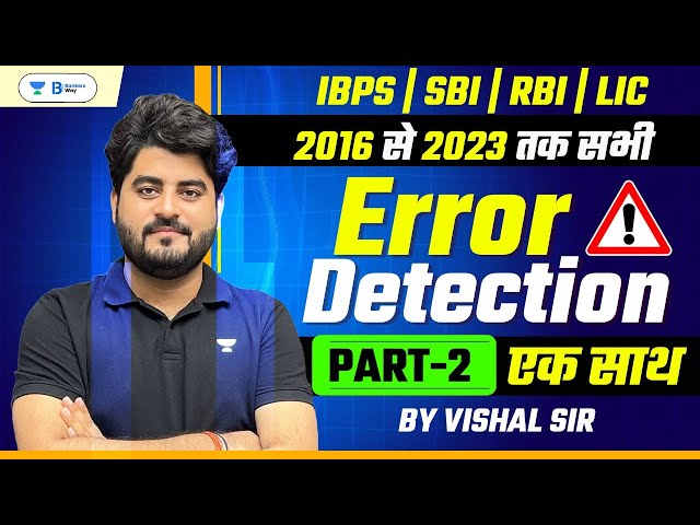 PYQs for Error Detection - Part 2 | IBPS/SBI/RBI/LIC | English by Vishal Sir